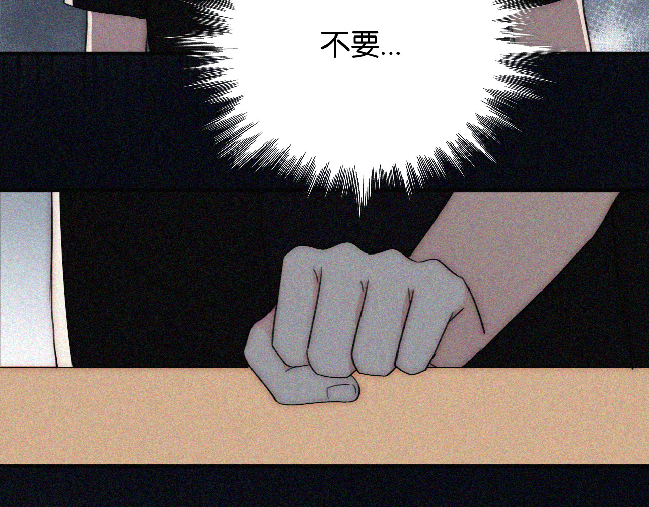 第85话 钢琴 第 82 页