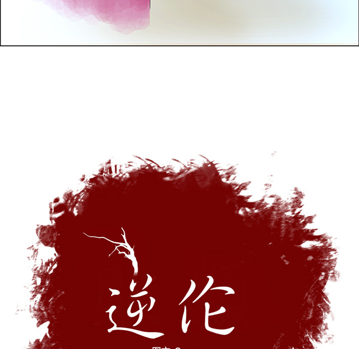 第7话 第 5 页