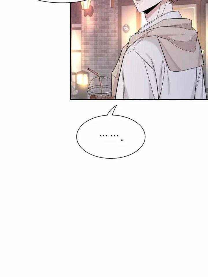 第119话 伤心 第 33 页