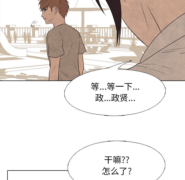 第134话 第 100 页