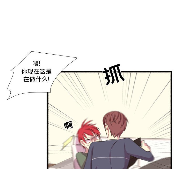 第53话 第 106 页