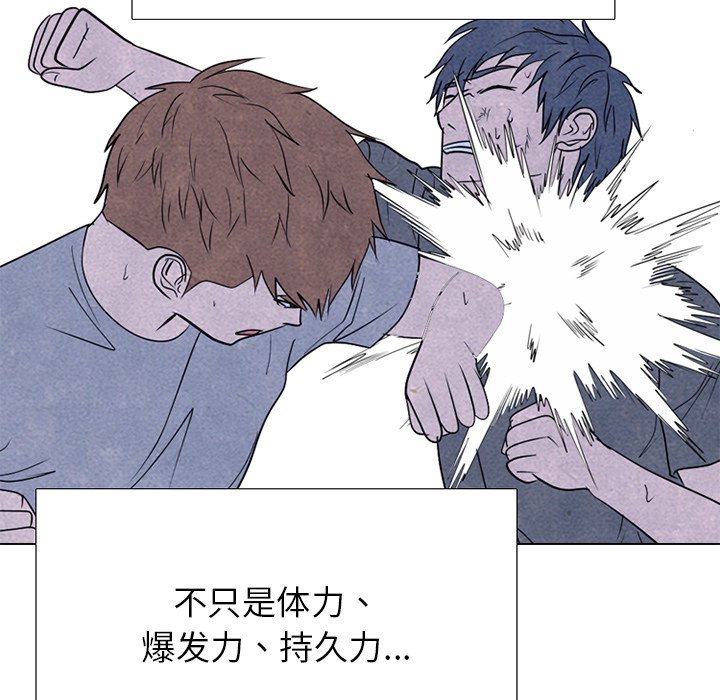 第248话 第 71 页