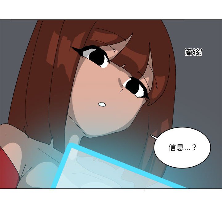 第32话 第 42 页