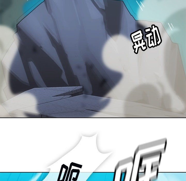 第37话 第 98 页