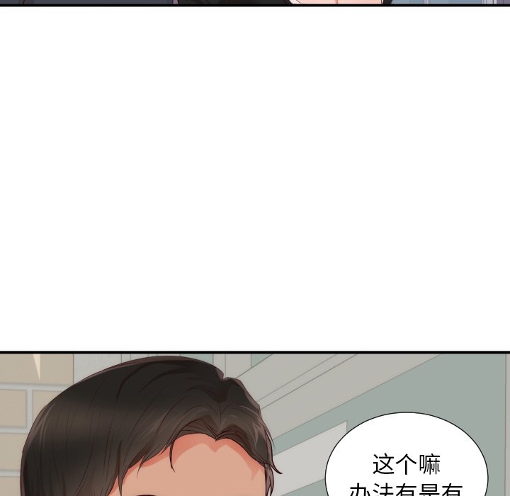 第25话 第 89 页