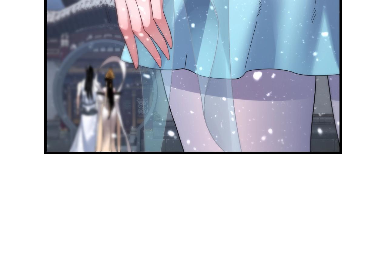 第48话 祸水东引！ 第 24 页