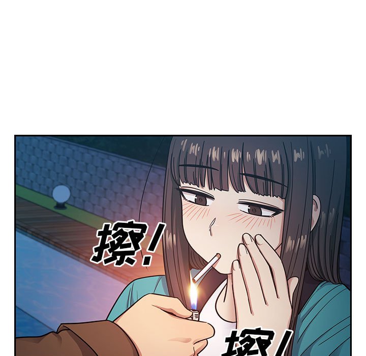 第15话 第 7 页