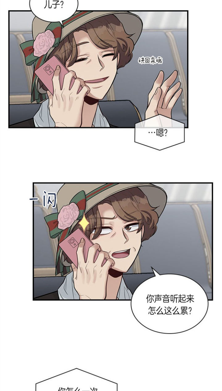 第19话 第19话 第 12 页