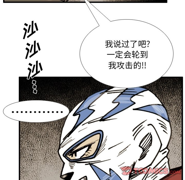 第 70 话 第 60 页
