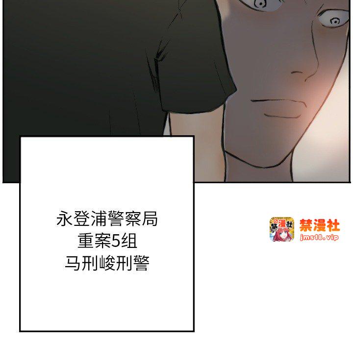 第1话 第 7 页