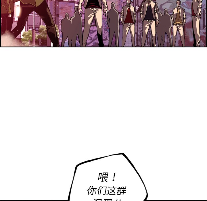 第160话 第 92 页