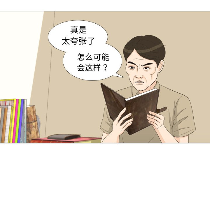 第32话 第 108 页