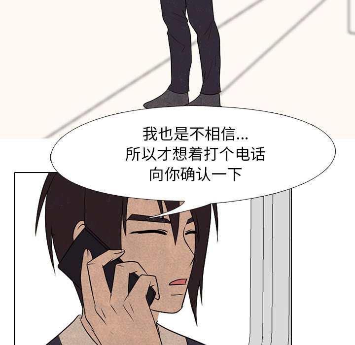第206话 第 17 页
