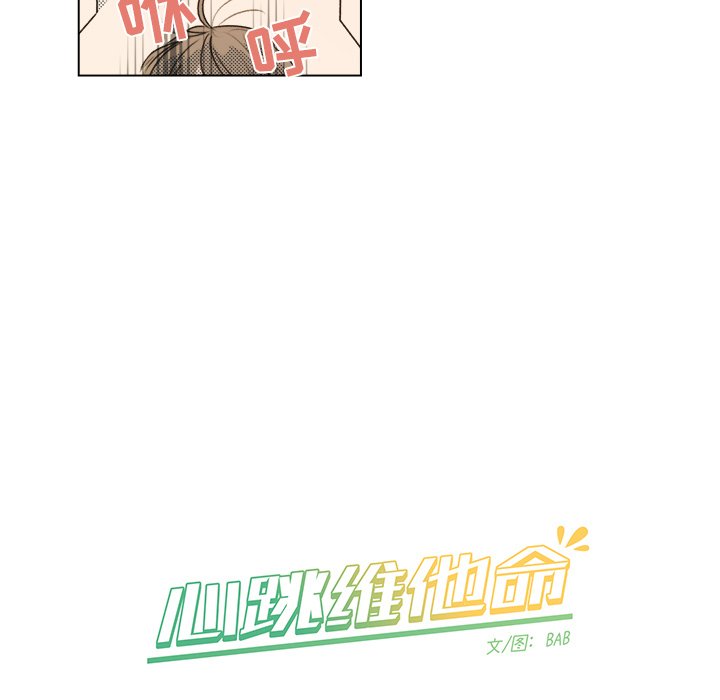 第20话 第 39 页