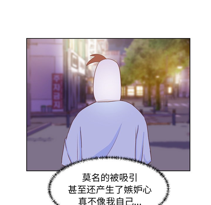 第27话 第 35 页