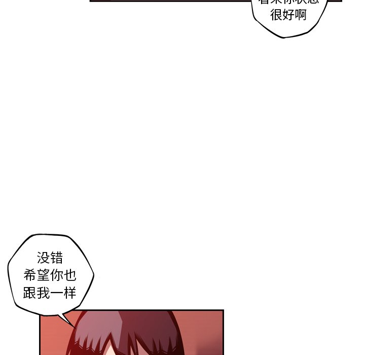 第135话 第 8 页
