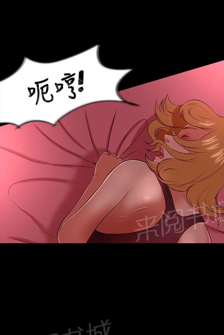第19话 危机 第 12 页