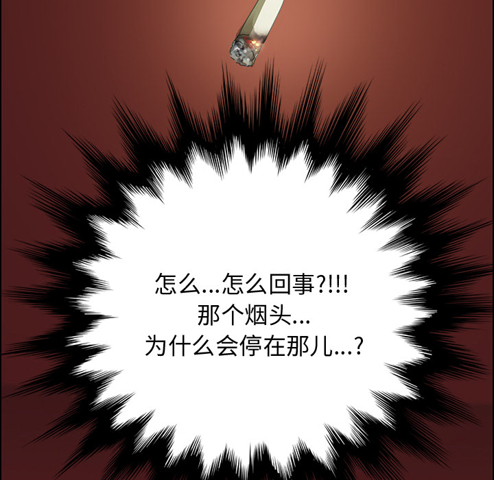 第1话 第 117 页