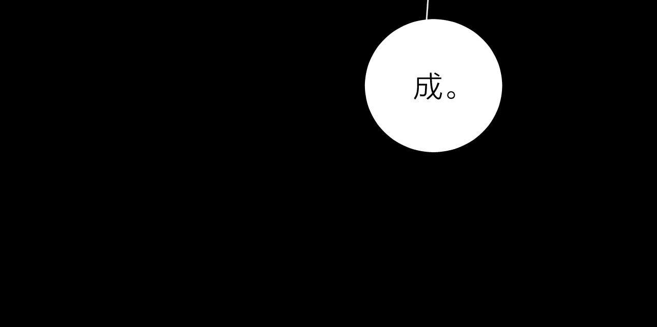 第13话 好用 第 77 页
