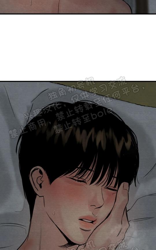 第50话 第 18 页