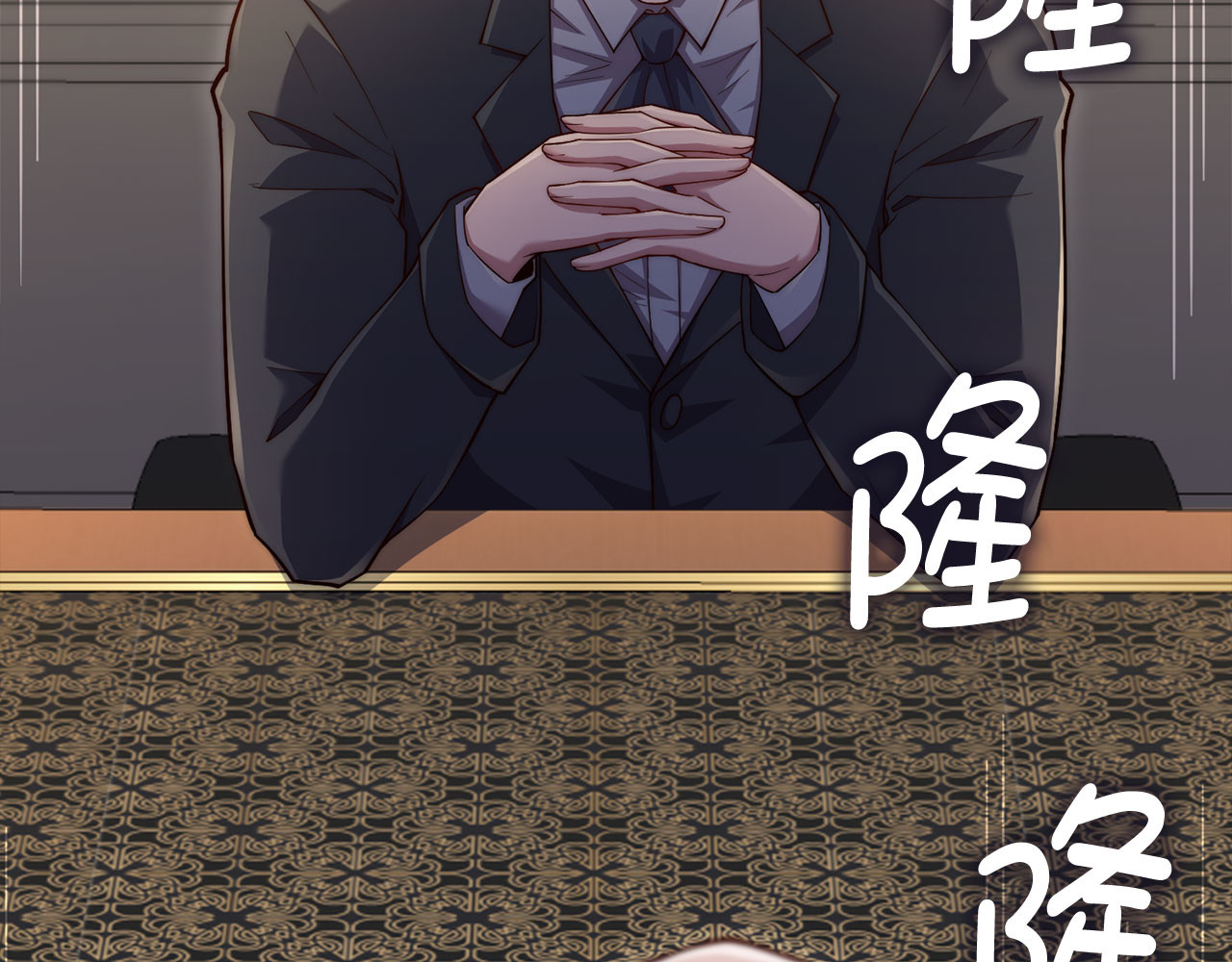 第194话 声名远扬 第 185 页