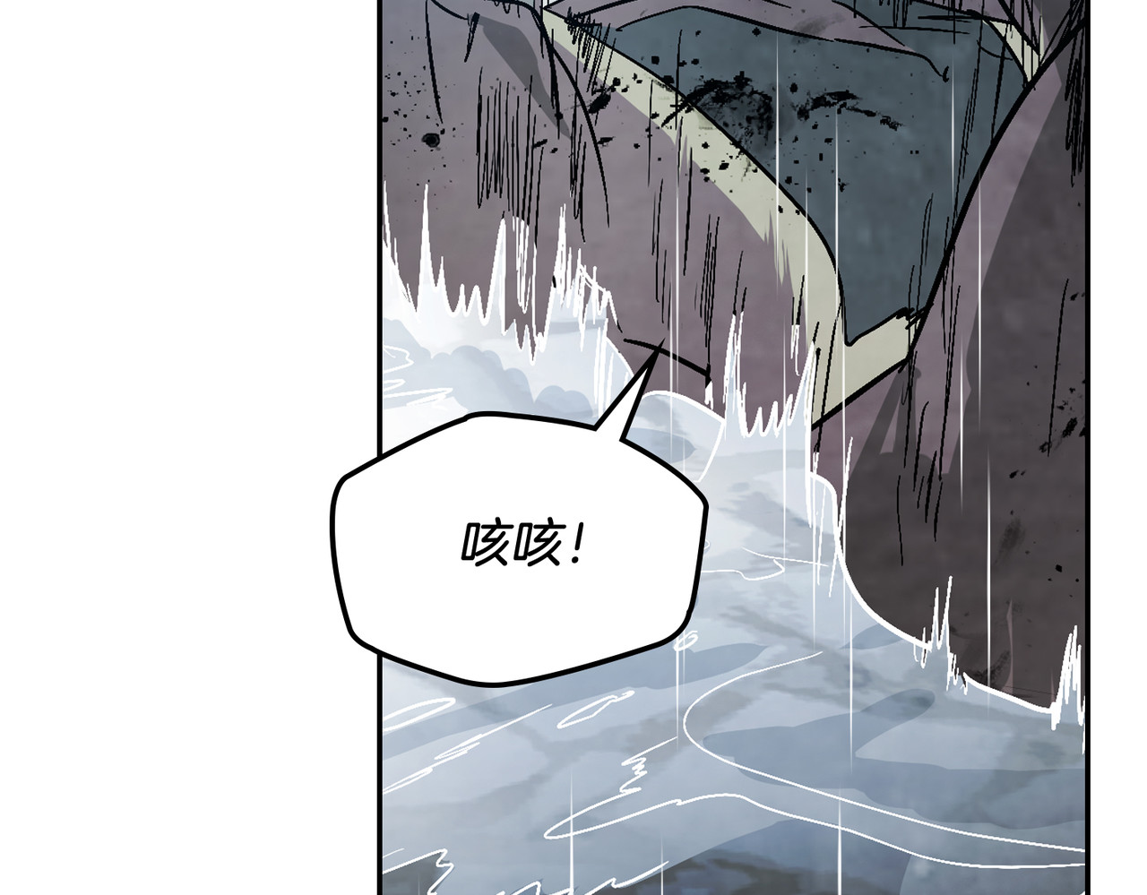 第84话 让他走 第 168 页