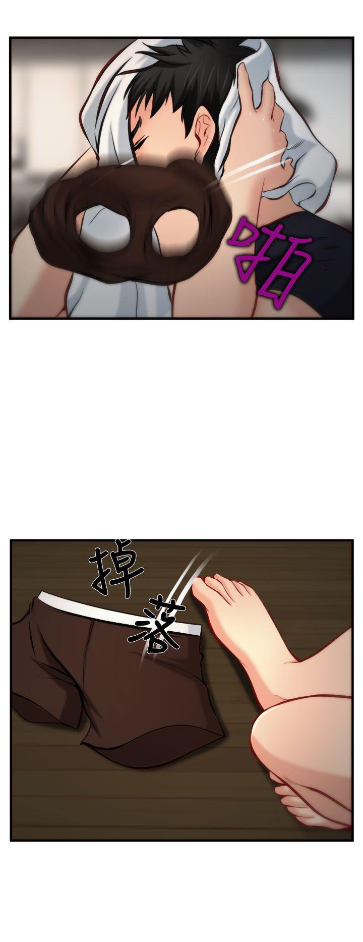 第5话 第 14 页