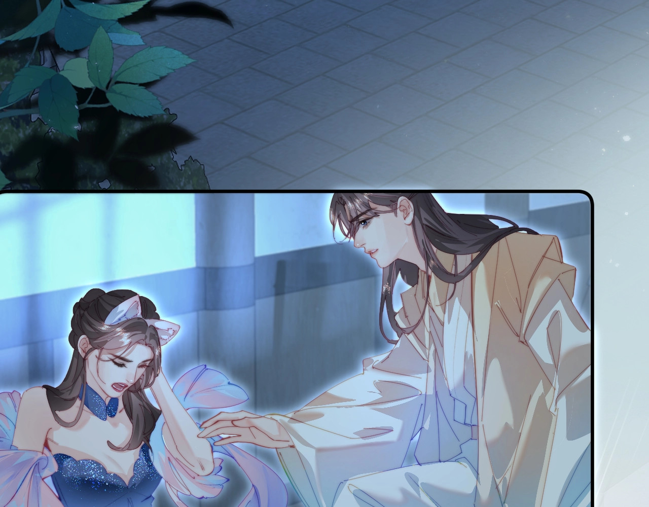 特典6 第 8 页