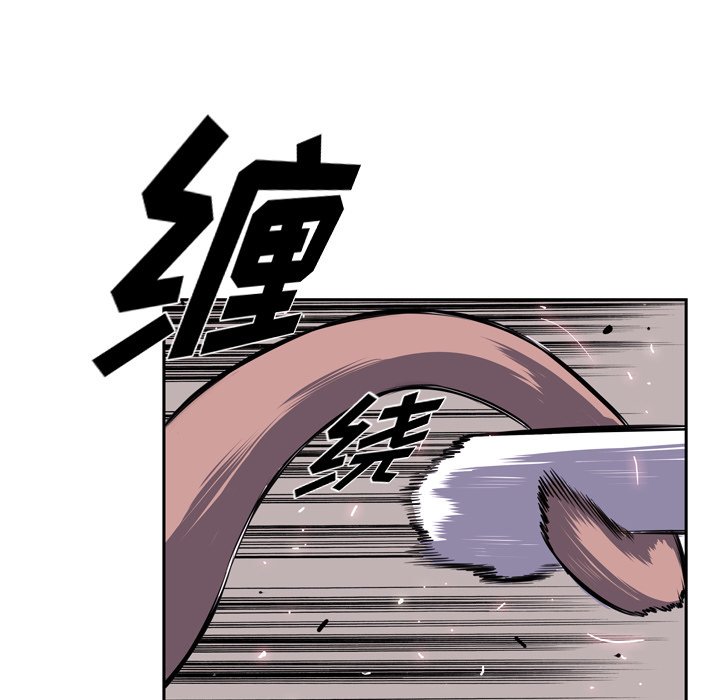第74话 第 105 页