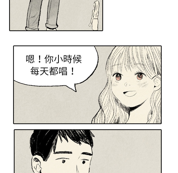 第8话 第 40 页