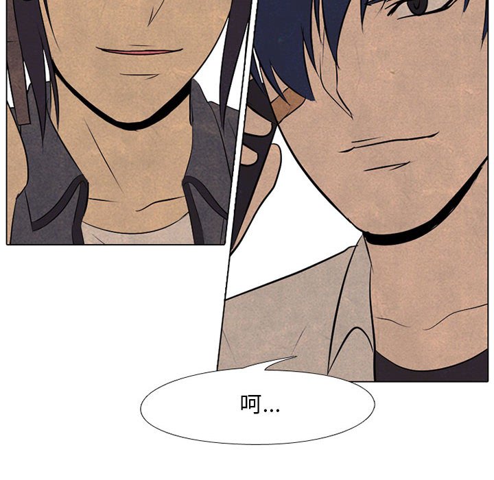 第67话 第 46 页
