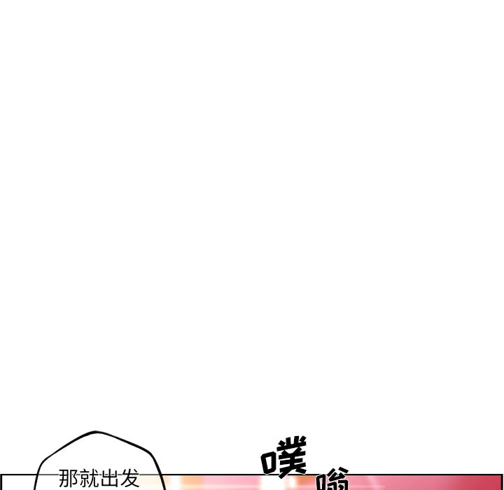 第154话 第 90 页