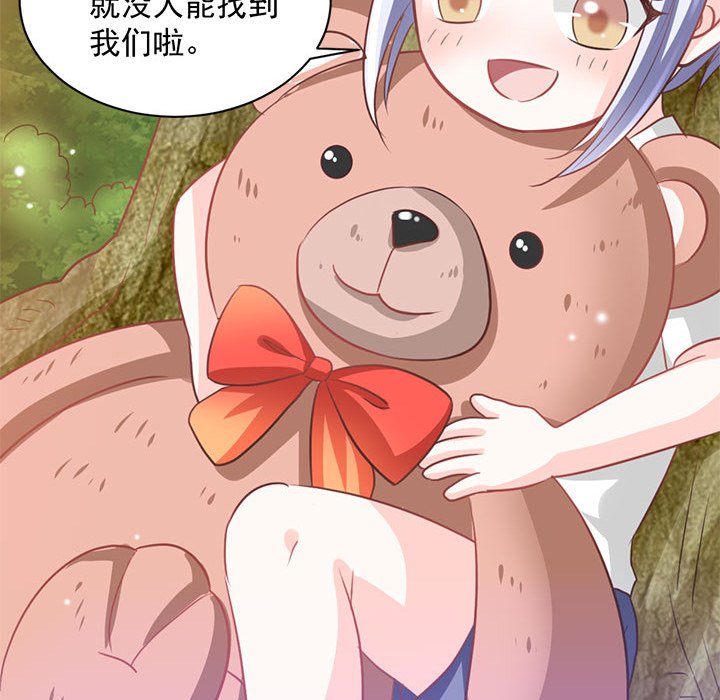 第15话 第 15 页