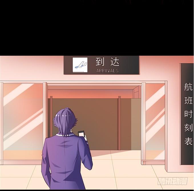 16-水族馆，出发！ 第 13 页