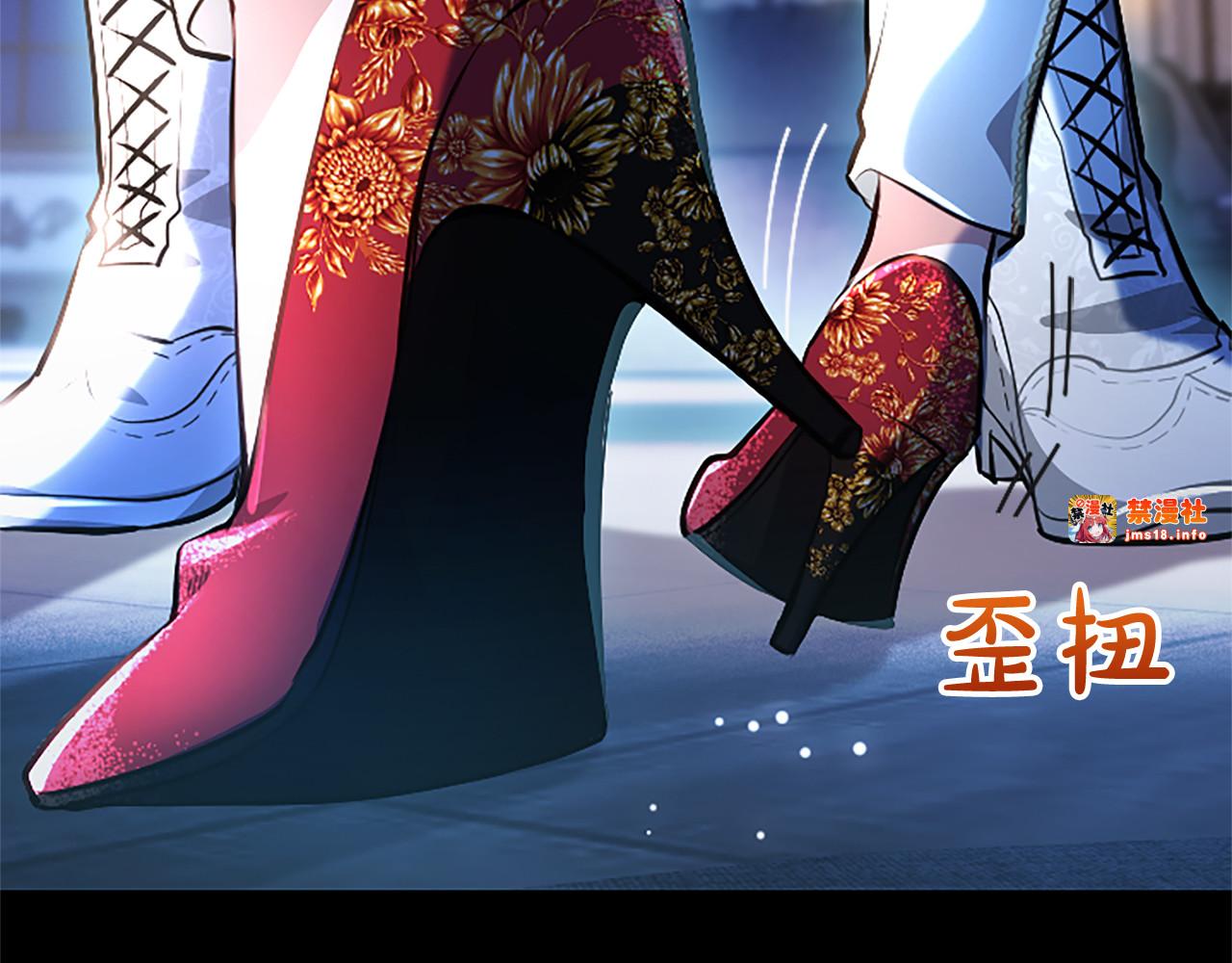 第13话 开赌、兄妹胜负 第 111 页