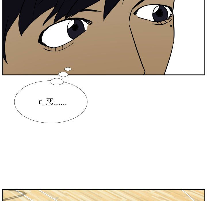 第41话 第 41 页