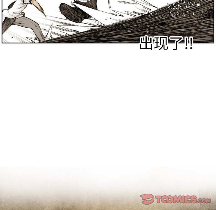 第 5 话 第 18 页