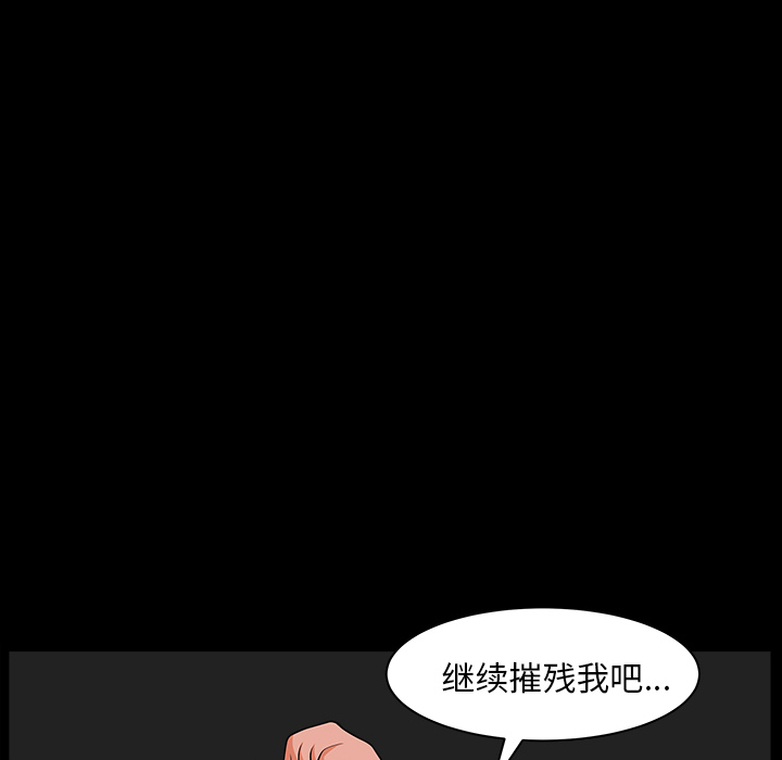 第19话 第 50 页