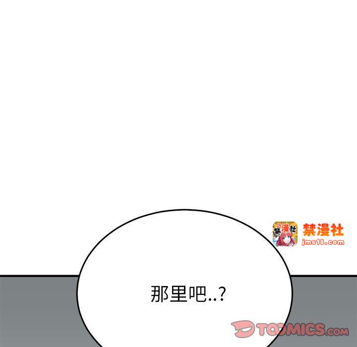 第34话 第 87 页