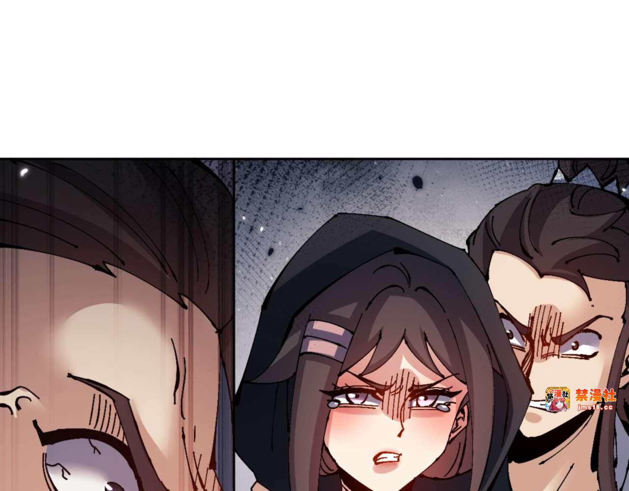 第112话 姐姐如何奖励我？ 第 91 页