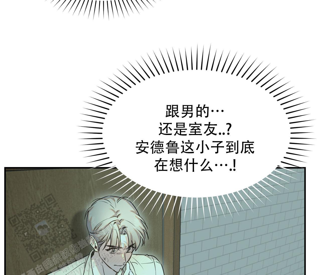第38话 多练习 第 16 页