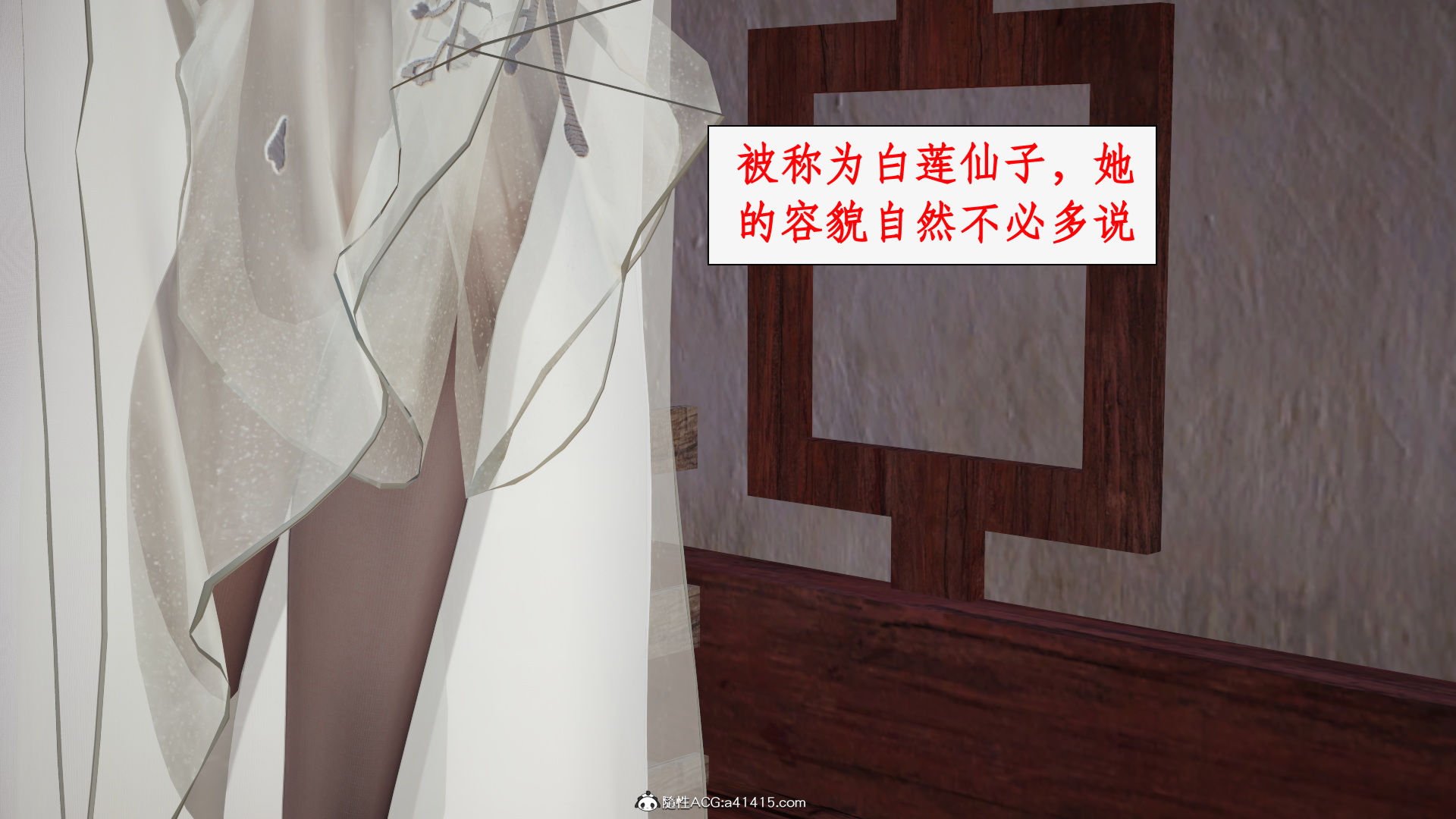 第一话 第 849 页