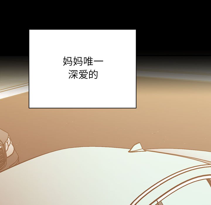 第31话 第 45 页