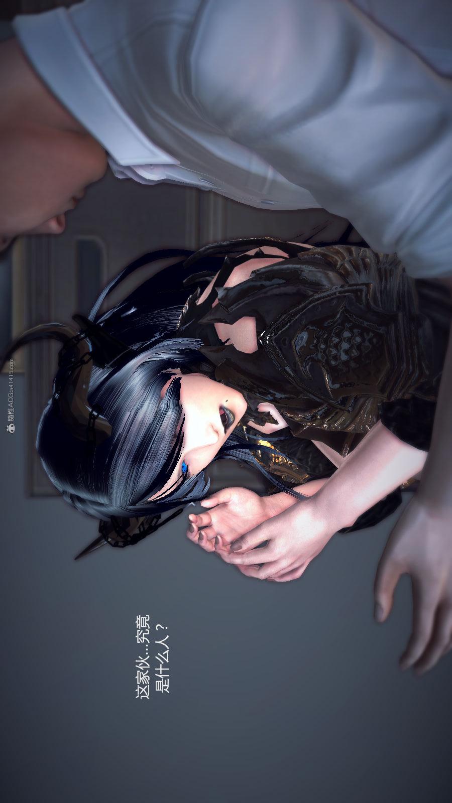 第02季-第04章【第05话】 第 3 页