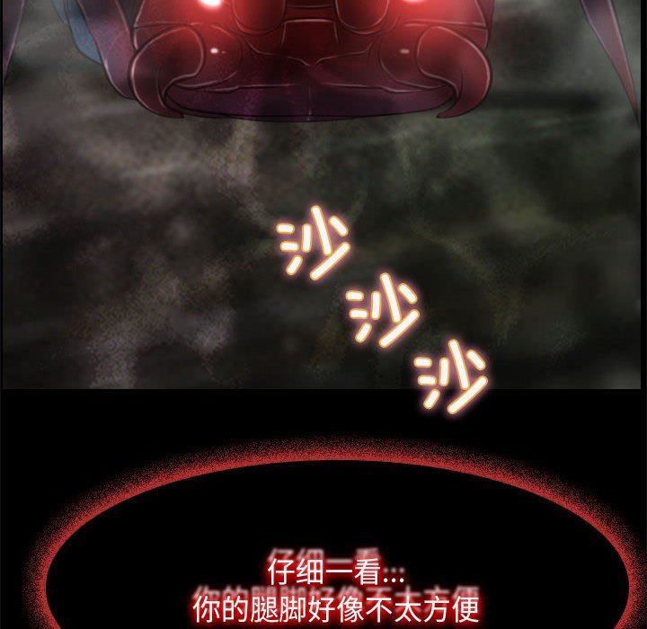第3话 第 58 页