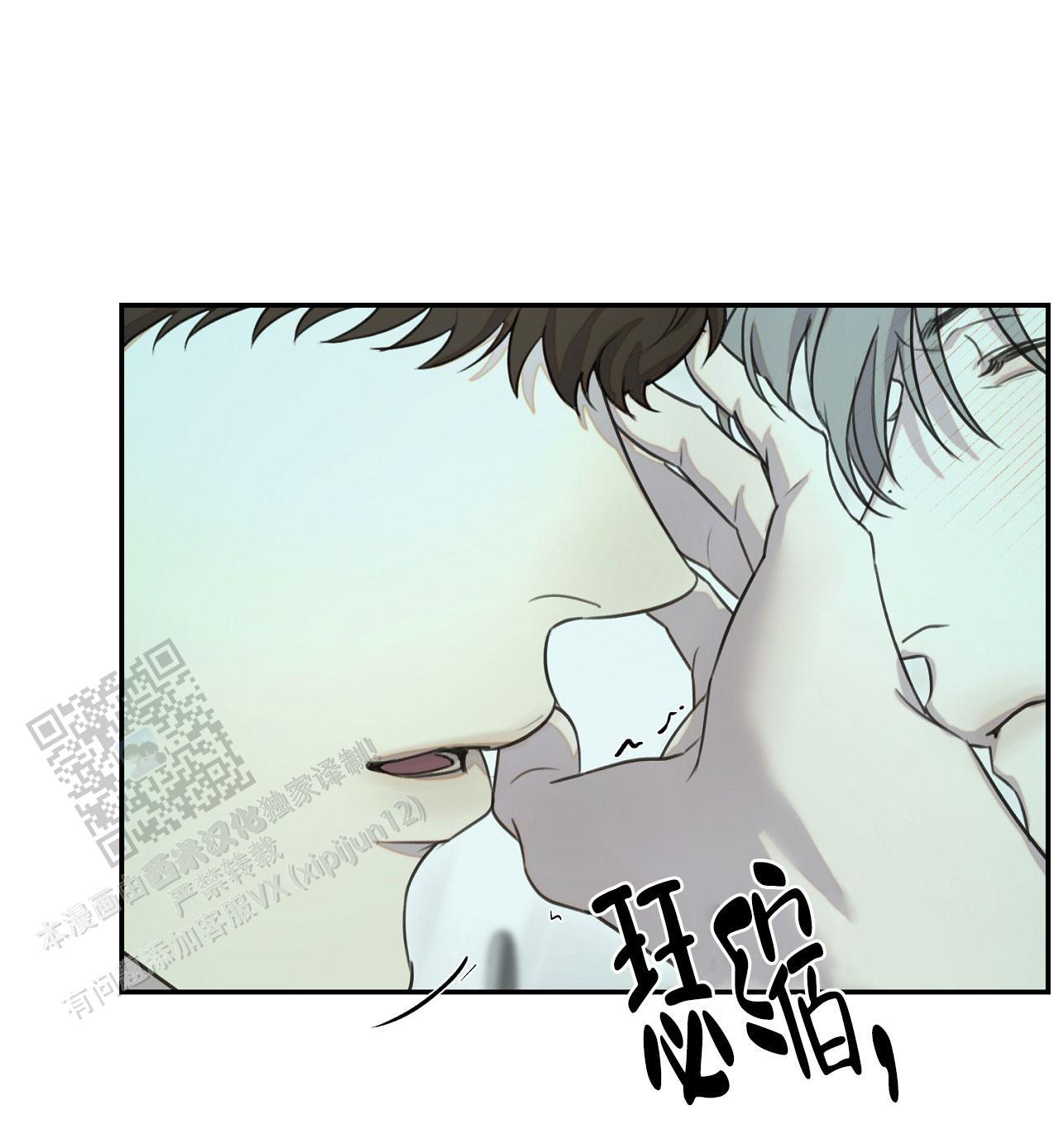 第38话 多练习 第 49 页