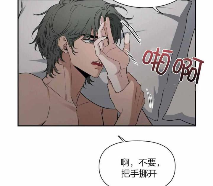 第144话 毫无改变 第 47 页