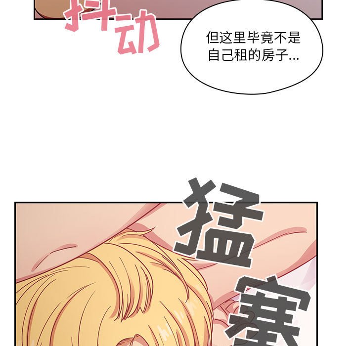 第24话 第 23 页
