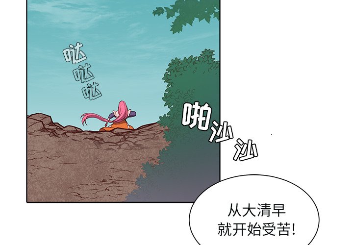 第45话 第 4 页