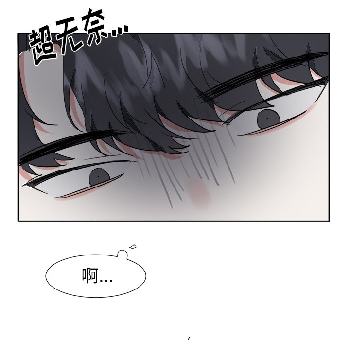 第9话 第 51 页